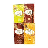 格力高百醇注心饼干48g*4盒口味休闲零食