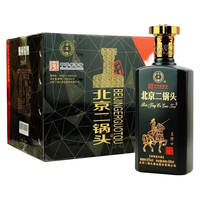 YONGFENG/永丰牌 清香型 粮食白酒  光瓶装 52%vol 500mL