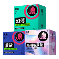大象 超薄 避孕套  标准 /