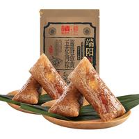 诸老大粽子 中华老字号 端午节嘉兴产粽子 酱香蛋黄五花肉粽【125克x8只】