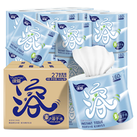 缘爱 卷纸 4层160克