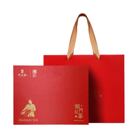 天之红 REDSUNION 茶叶红茶祁门红茶年货送人龙年大吉礼盒128g 祁红高香