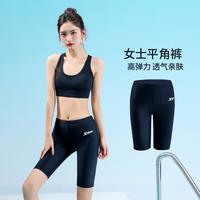 特步 XTEP 女士泳裤 保守平角防走光长款五分裤