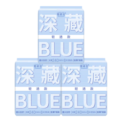 她研社 深藏Blue卫生巾春眠小裤安睡裤干爽防漏 深藏Blue 240mm*8片*3包