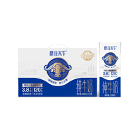  LESSON/来思尔 7.6g乳蛋白 纯牛奶  【7.6g乳蛋白】水牛奶200ml*12盒