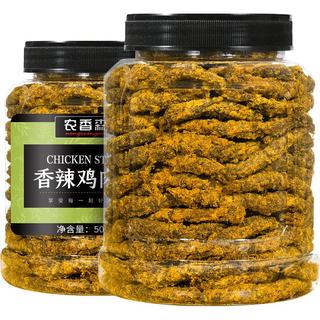 农香森 鸡肉干条丝手撕鸡胸肉条减低休闲零食卡脂解馋即食代餐人吃 【混搭2