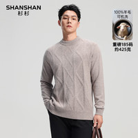 SHANSHAN杉杉【重磅425G】纯羊毛衫男冬季可机洗加厚保暖男士中青年毛衣男 米驼色 M (170) /170