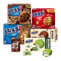  趣多多 曲奇饼干  盒装 1181g