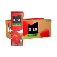 美汁源100%苹果汁250ml*24盒饮料0脂纯果汁营养早餐麦当劳同款