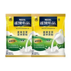 雀巢 怡运全家营养奶粉女士成人牛奶粉冲饮300g*2袋烘焙早餐奶送礼