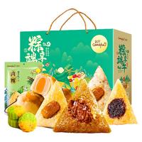  Comefun/刻凡 鲜肉蛋黄板栗豆沙 嘉兴粽子礼盒