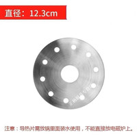 砂锅导磁片导热片陶瓷煲玻璃锅不锈钢导磁导热垫导热板电磁炉专用 导热片1