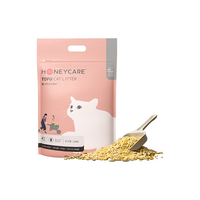 HONEYCARE好命天生猫砂玉米猫砂2.6Kg植物豆腐除味结团无尘猫砂 猫咪用品 玉米猫砂2.6kg*4