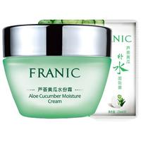  FRANIC/法兰琳卡 补水保湿 面霜  55ml