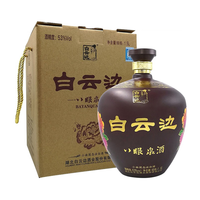 白云边 八眼泉酒 53%vol 清香型白酒 1500ml 礼盒装