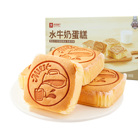 良品铺子水牛奶蛋糕500g营养早餐面包吐司休闲零食小吃儿童点心