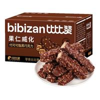 比比赞（BIBIZAN）源头直发果仁威化花生味饼干240g/箱早餐办公室休闲零食品