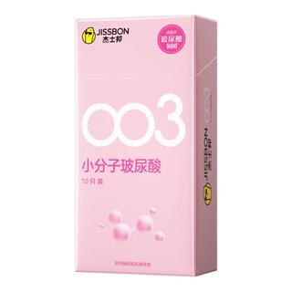 jissbon 杰士邦 避孕套官方旗舰店正品安全套男用裸入t