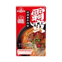 霸蛮 招牌牛肉粉6盒湖南常德米粉米线方便速食宵夜特产