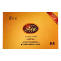 七彩云南 特级 月光金枝 大叶滇红茶 150g*2盒 礼盒装