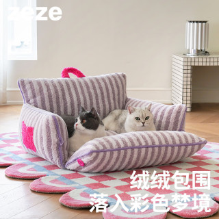 zeze 宠物沙发猫窝四季通用可拆洗狗窝小狗泰迪小型犬大型犬可用