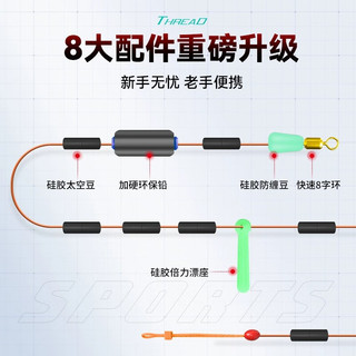 海龙王线组鱼线主线主线组线组成品钓鱼配件钓鱼线线组主线草鱼鲫鱼野钓 3.6米 X 1卷 3.5号-混搭