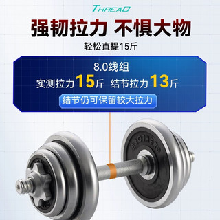 海龙王线组鱼线主线主线组线组成品钓鱼配件钓鱼线线组主线草鱼鲫鱼野钓 3.6米 X 1卷 3.5号-混搭