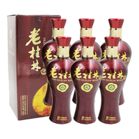 GUILIN SANHUA 桂林三花 6年老桂林 45%vol 米香型白酒 500ml*6瓶 整箱装