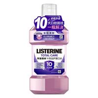 【巨浪】李施德林店十效全护含氟精油漱口水250ml