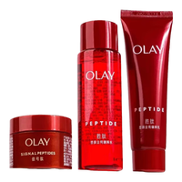 玉兰油（OLAY）礼盒套装淡纹玻尿酸黑眼圈眼袋淡化细纹提拉紧致 Olay红瓶50ml水+35ml乳+14g面霜