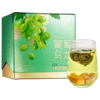 忆江南 葡萄乌龙茶 96g