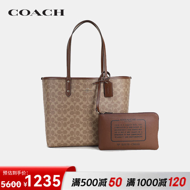 COACH 蔻驰 City33 女士托特包 CBQ38IMXHE