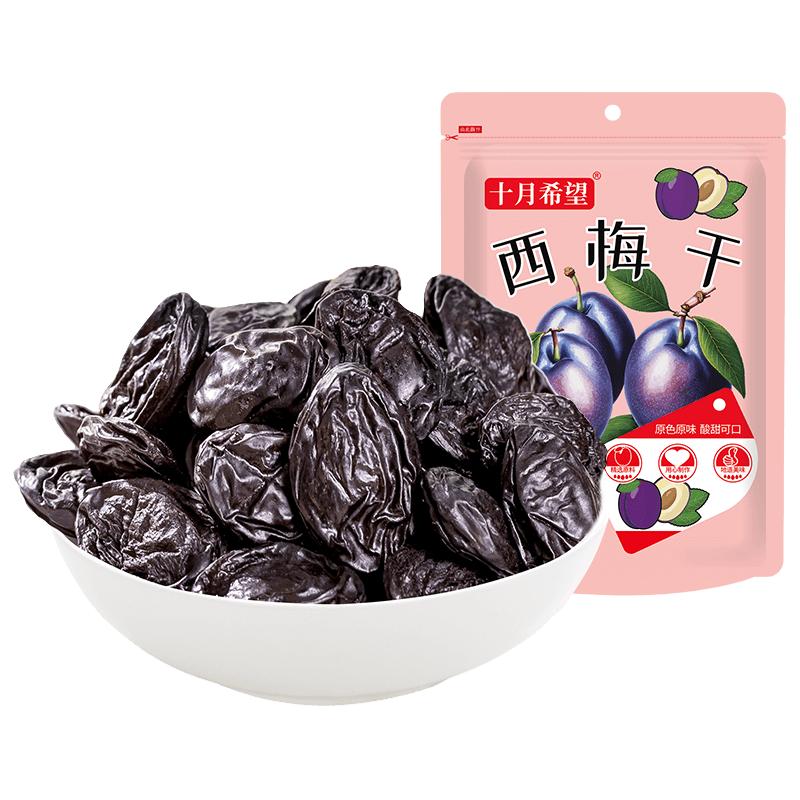  十月希望 0添加 西梅干  1袋 500g 500g