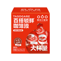 锁鲜咖啡液Pro 速溶咖啡液 15倍浓缩 意式风味 18ml*12颗