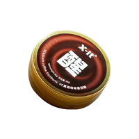 移动端、京东百亿补贴：爱胜 黑咖啡润喉糖 醒神必备 冰咖啡糖 36g*3 开车加班熬夜犯困 VC糖果