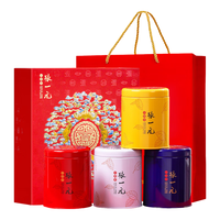张一元 茶叶四大茗茶五福礼盒300g 茉莉花茶年货礼盒四种茶组合佳选
