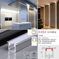 锡光线形灯 嵌入式线条灯铝型材led灯带卡槽流水线性灯预埋洗墙灯黑色 铝槽10*10mm带边（一米铝槽+高显灯带）