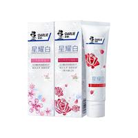 好来(DARLIE)黑人牙膏含氟清新口气口臭去黄去渍亮白牙齿星耀白牙膏美白 玫瑰+樱花2支装