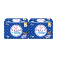 爱璐茜elis大王  日用夜用姨妈巾天使纱织系列超薄棉柔卫生巾 超薄棉柔 360mm*8p*2包