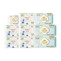 全棉时代 奈丝公主医护级卫生巾纯棉日夜组合 74片