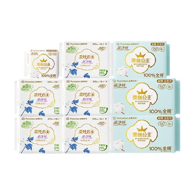 全棉时代 奈丝公主医护级卫生巾纯棉日夜组合 74片