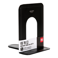 得力 9271 书立 黑色