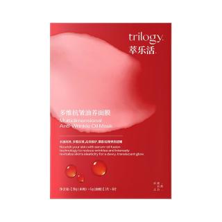 trilogy 萃乐活 超红膜面膜油敷面膜双仓面膜贴片面膜