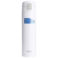 膳魔师(THERMOS) 吸管保温杯女士高颜值水杯304不锈钢学生杯子 日版新款 吸管杯450ml 白色