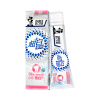 DARLIE 好来 星耀白牙膏 樱花香型 120g