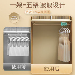 波浪衣架吊带收纳家用挂衣防肩角防滑无痕晾衣架挂钩晒衣撑子