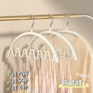 波浪衣架吊带收纳家用挂衣防肩角防滑无痕晾衣架挂钩晒衣撑子