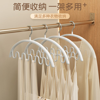 波浪衣架吊带收纳家用挂衣防肩角防滑无痕晾衣架挂钩晒衣撑子