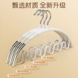 波浪衣架吊带收纳家用挂衣防肩角防滑无痕晾衣架挂钩晒衣撑子