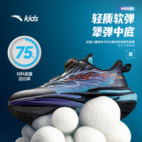 安踏（ANTA）儿童运动鞋男女小童赤焰6跑步鞋26年春季新年犟弹夜光旋钮扣跑鞋 【男密网】黑/星空紫/湖水蓝-3 33